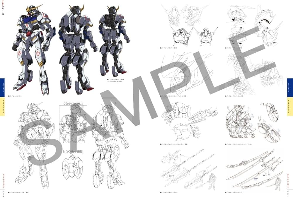 Amazon.co.jp: 『機動戦士ガンダム 鉄血のオルフェンズ』 10周年記念 Amazon.co.jp: 『機動戦士ガンダム 鉄血のオルフェンズ』 10周年記念